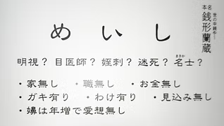 オリジナル名刺デザイン